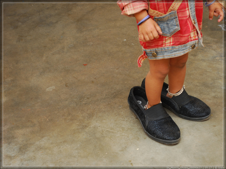 In Mom's Shoes by Flickr User Impulses, CC License = Attribution, Noncommercial, No Derivative Works